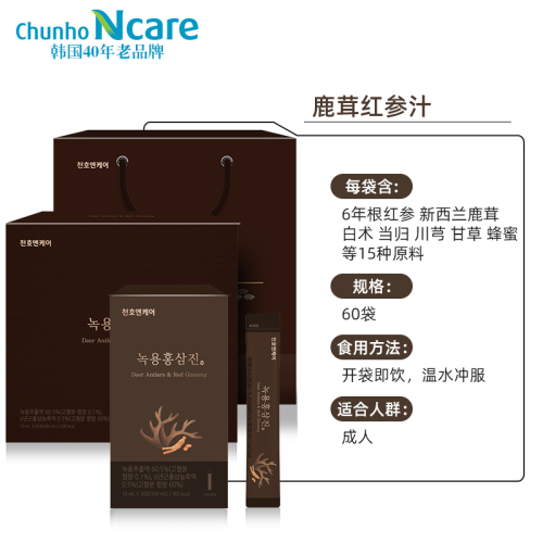 ChunhoNcare珍贵鹿茸红参精华液滋补增强天好新养生10ml*60条