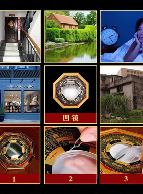 八卦镜凸镜门口凹镜九宫镜子大门窗户阳台怎么挂凸面镜的家宅挂件