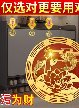 鲤鱼莲花图卫生间好运莲花锦鲤图贴纸荷花净秽图厕所门鞋柜洗衣机