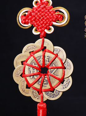 黄铜十帝钱客厅玄关招财进宝摆件 出入平安国风铜制挂饰