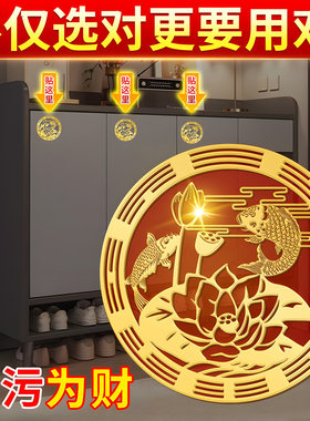 鲤鱼莲花图卫生间好运莲花锦鲤图贴纸荷花净秽图厕所门鞋柜洗衣机