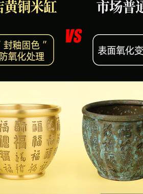 黄铜聚宝盆招财米缸 百福铜缸家居装饰大号聚财摆件