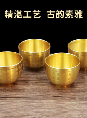 黄铜供佛小号杯 广东制金工佛堂用品 仙家财神酒杯组
