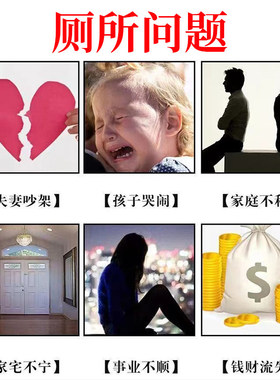 13-15厘米桃木虎头八卦镜兽头解决大门卧室厨房入户门对厕所挂件