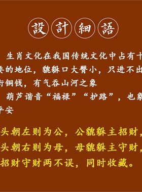 纯铜葫芦五帝钱招财公母貔貅钥匙扣挂件天然朱砂转运守财纳福礼物
