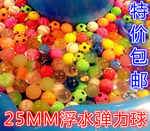 包邮27号直径25mm橡胶实心浮水弹力球缤纷乐园 海底捞专用弹力球 - 图0