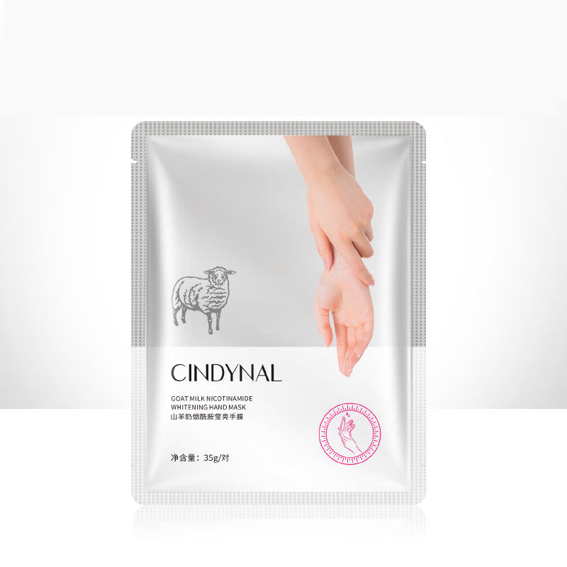 山羊奶去除老茧子脱死皮美白手膜 泡草屋手膜