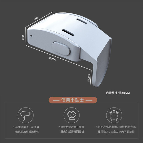 儿童抽屉锁防夹手抽屉柜门安全锁宝宝放打开居家抽屉柜门安全锁扣 - 图2