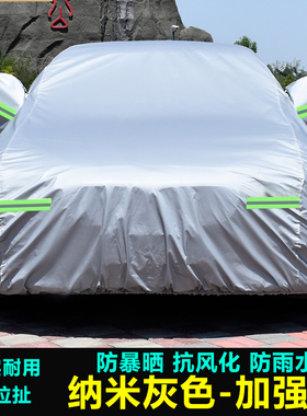 16款宝骏730车衣车罩加厚七座mpv商务车专用车套防晒防雨夏季隔热