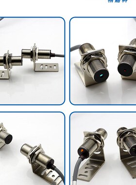 M12/M18圆柱形对射激光传感器远距离聚光型对照红外光电开关可见