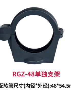 机器人专用固定支架防撞球管线包配件软管摩擦球波纹管球形防撞球