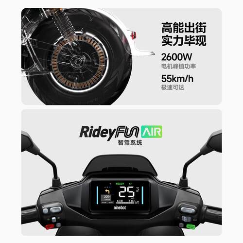 九号电动M95c+72V长续航智能电摩 最高时速55km/h成人通勤用电动 - 图1