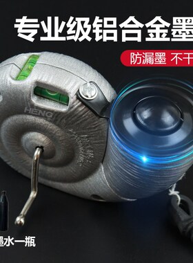 升级大号铝合金墨斗木工专用20米手摇式划线器水电工弹线放线工具