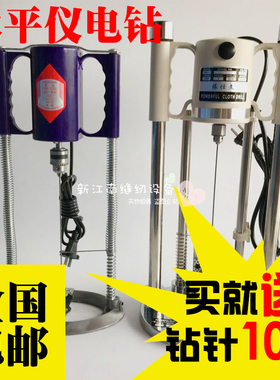 高水平仪电钻 服装裁剪用钻布机 钻孔机面料打孔机裁床打洞机包邮