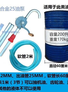 手摇油抽子手动抽油泵抽油器吸抽机油齿轮油液压油铝合金油泵