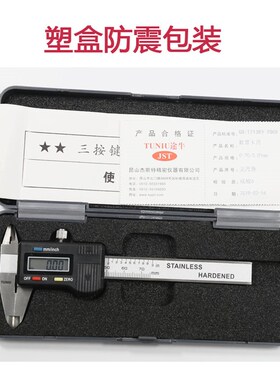 袖珍型数显卡尺0-50 70  100mm 口袋型电子数显游标卡尺 0-100