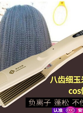 八齿细齿波浪玉米须烫发蓬松夹板发根五齿蓬发定型扁塌头垫高颅顶
