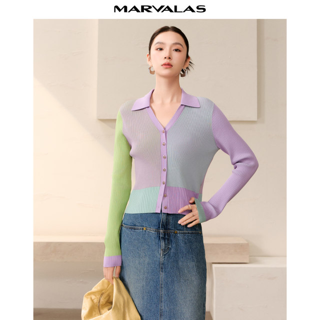 Mendeshi single-breasted short cardigan