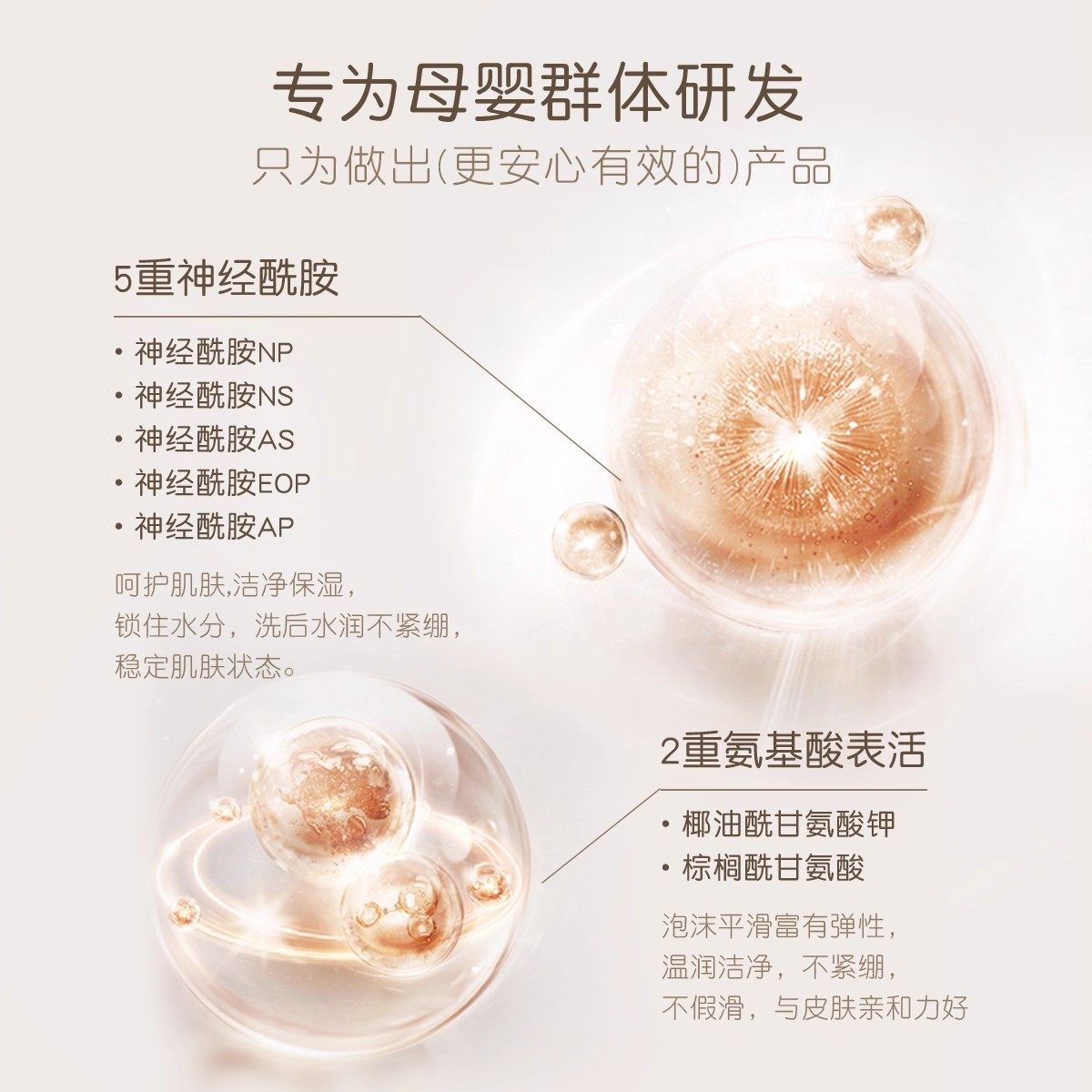 稚芽准孕妇洗面奶10g温润洁面乳清洁保湿护肤品小样旅行装,淘宝优惠券,粉丝福利购,淘宝优惠卷