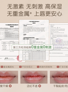 稚芽备孕润唇膏妇女保湿滋润