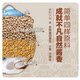 Sanyi time-honored brand Gupiyu sweet oil brewed with pure grains