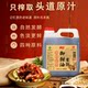 Sanyi time-honored brand Gupiyu sweet oil brewed with pure grains