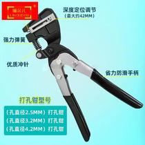 Industrial-grade heavy punching pliers stainless steel punching pliers Advertising luminous character punching pliers Tin-word punchers