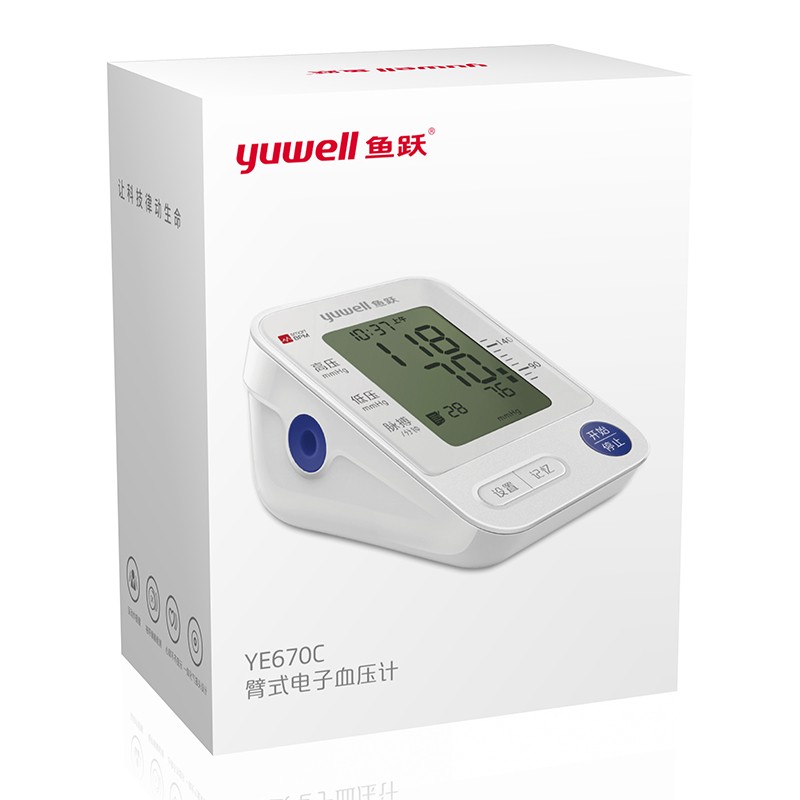 测量表仪器家用量鱼跃电子血压计 博盈医疗器械血压计（电子血压计）