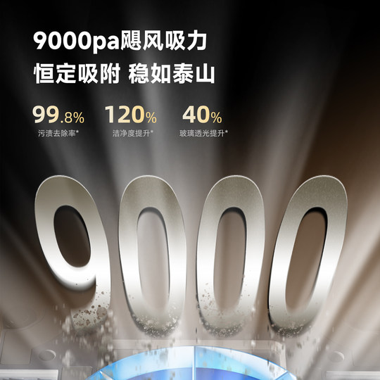 欧克森擦窗机器人全自动擦玻璃机器人多功能家用高层擦窗神器窗宝