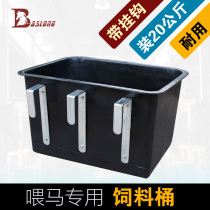 Durable feed hook affordable barrel feed tank feeding barrel material tank material tank with horse house supplies 8-scale dragon matt