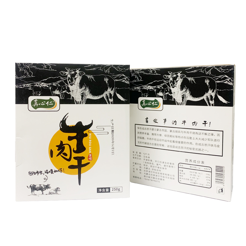 250g 真心仁手撕风干牛肉干小零食牛肉熟食即食真空小包装 250g 真心仁手撕风干牛肉干小零食牛肉熟食即食真空小包装