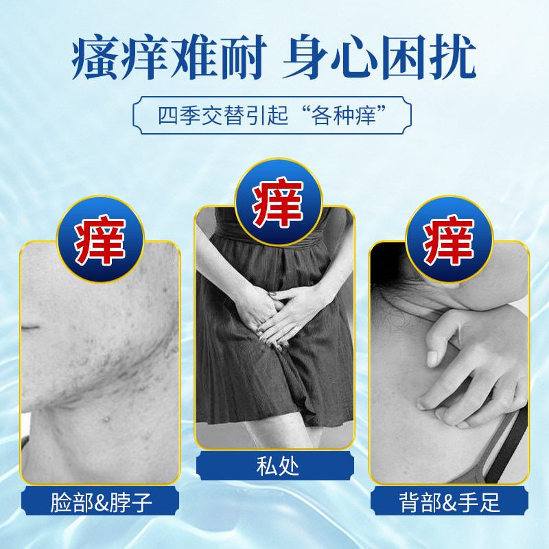  盘宫医疗器械保健理疗