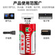 No. 2 Water Heater Battery Medium C Type