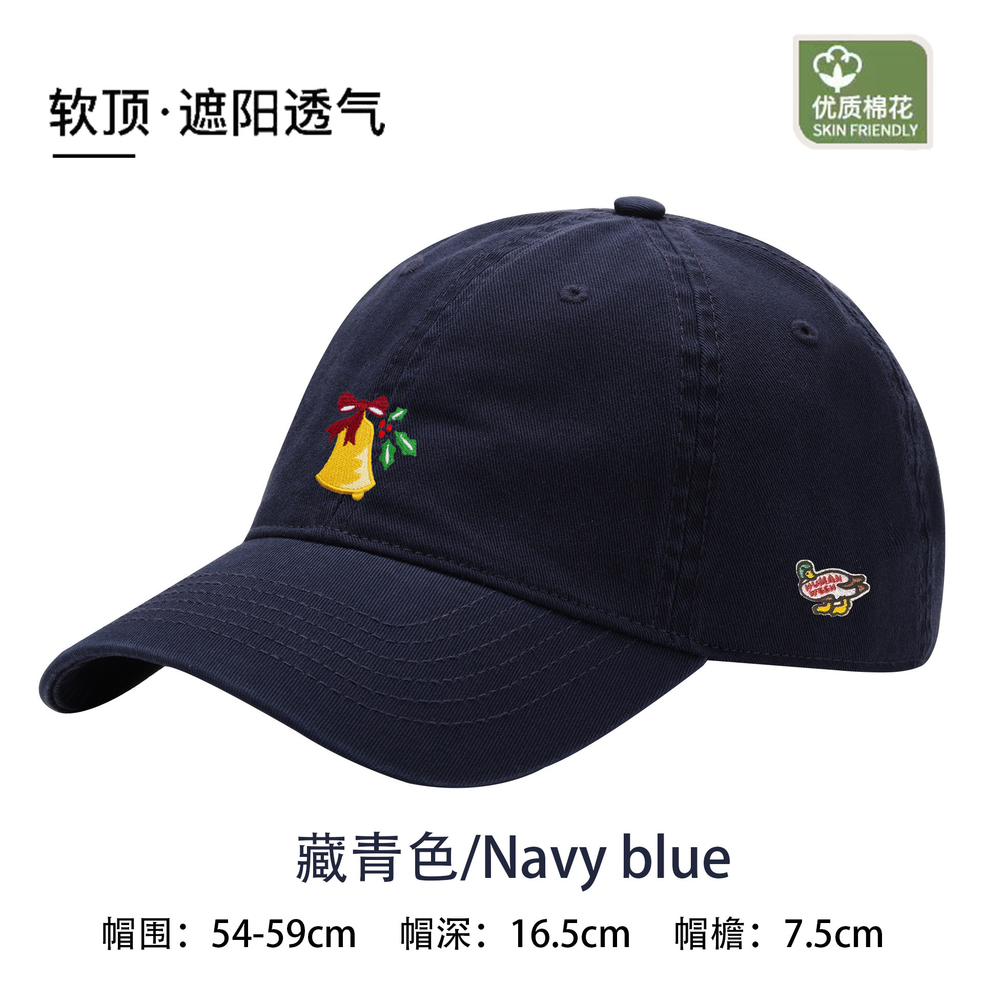 【官网正品】HUMAN WEEH遮阳透气鸭舌帽刺绣日常休闲软顶简约通用,淘宝优惠券,粉丝福利购,淘宝优惠卷