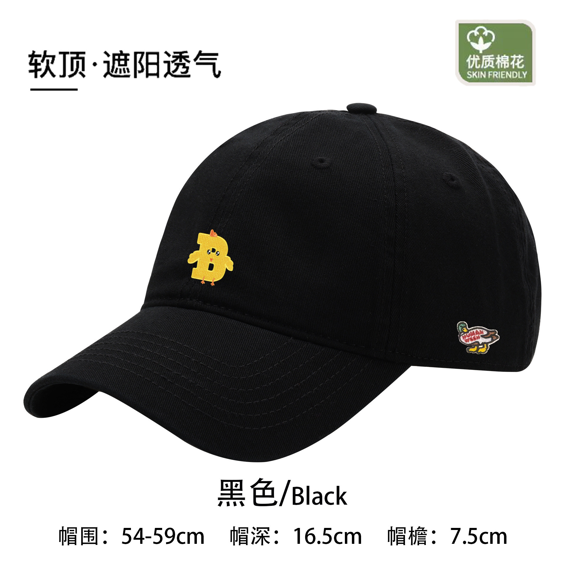 【官网正品】HUMAN WEEH时尚潮流软顶遮阳透气花朵刺绣鸭舌帽通用,淘宝优惠券,粉丝福利购,淘宝优惠卷