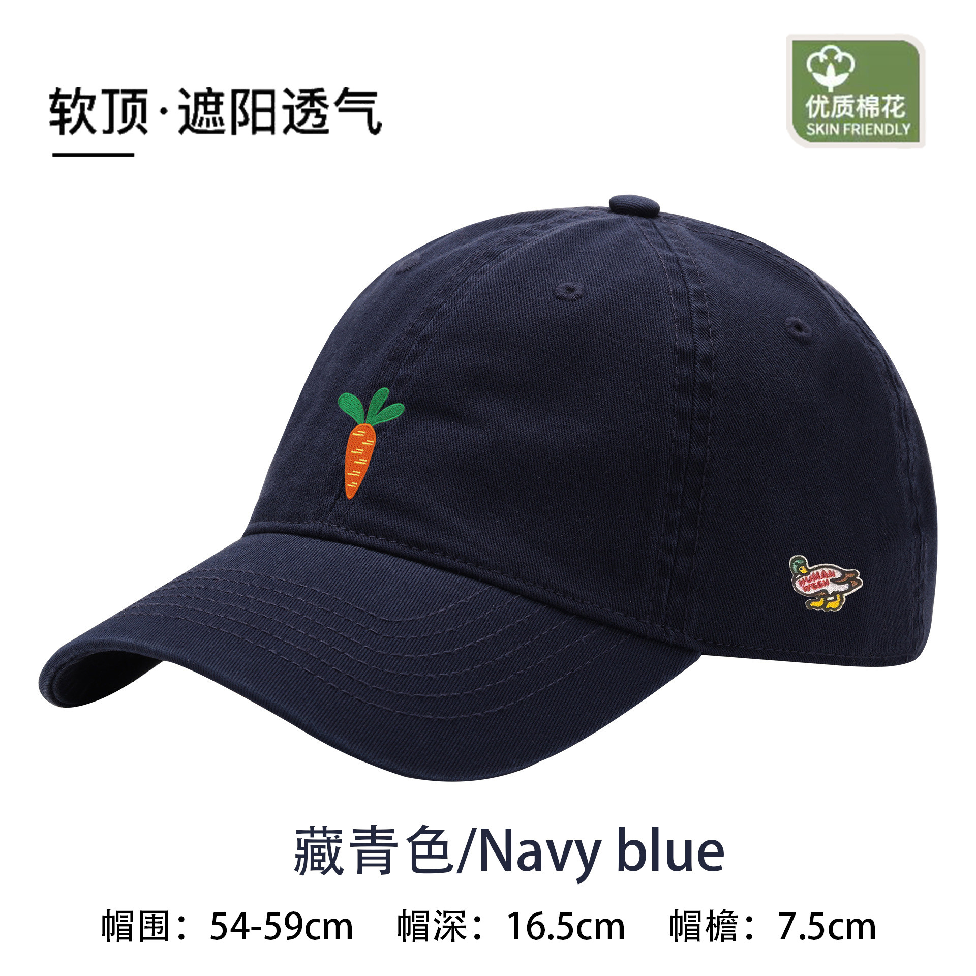【官网正品】HUMAN WEEH时尚简约软顶遮阳透气日常休闲鸭舌帽通用,淘宝优惠券,粉丝福利购,淘宝优惠卷