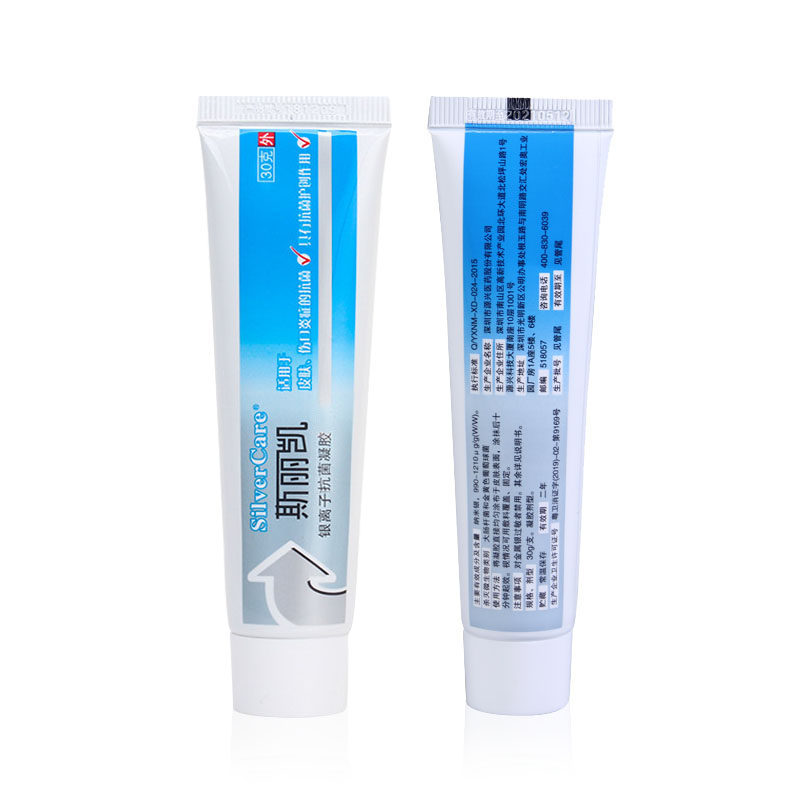 斯丽凯正品银离子抗菌皮肤外用凝胶 德爱堂大药房皮肤消毒护理（消）