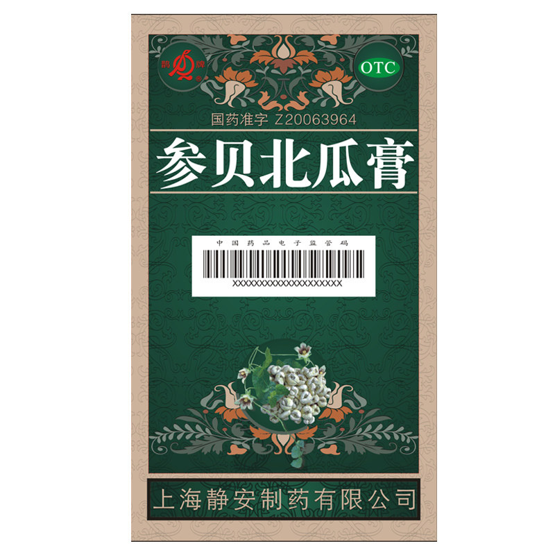 鹊牌参贝北瓜膏275g润肺止咳补中 德爱堂大药房感冒咳嗽