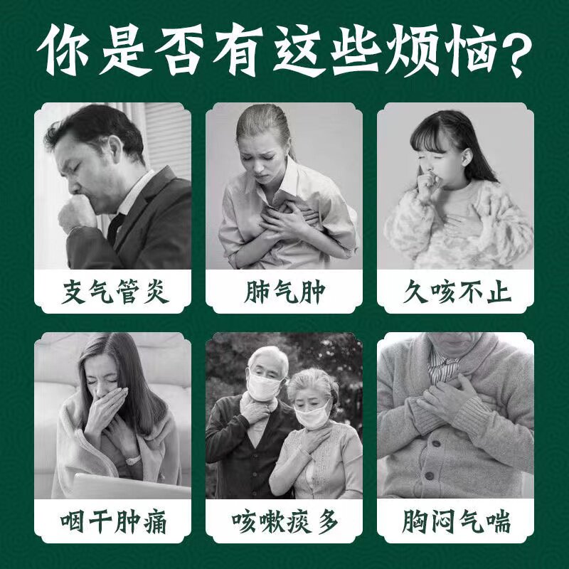 九景堂景天清肺60粒清热利肺胶囊 德爱堂大药房感冒咳嗽