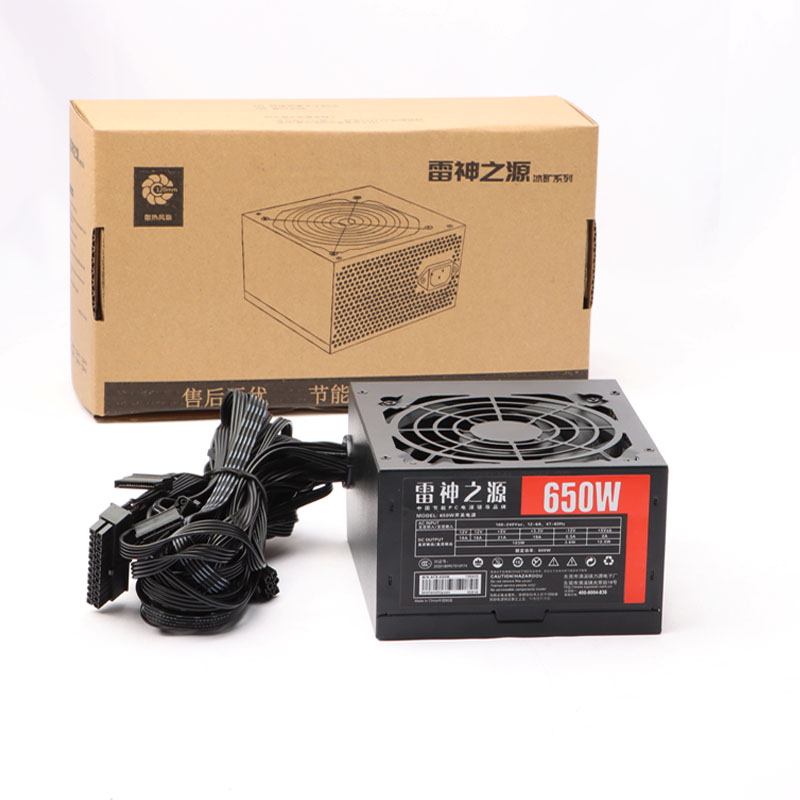 全新台式电源450W500W550W600W650W750W主机箱PC显卡静音电脑电源-图0