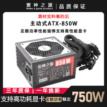 New ATX Active in full 400W 400W 600W 600W 700W 700W PC Host Computer Power