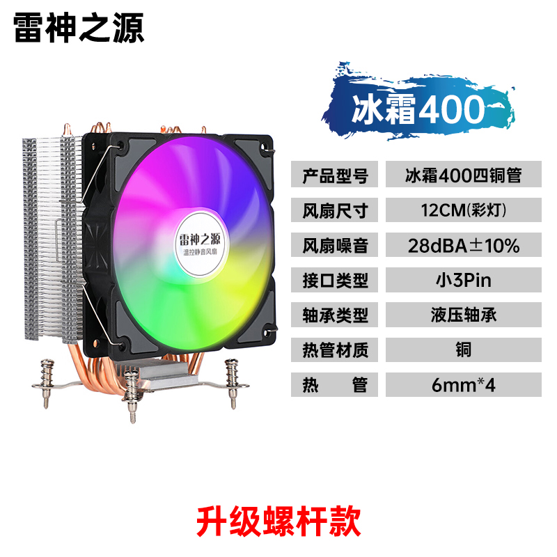 X79 X99主板2011平台E3 E5专用加粗螺杆4铜管CPU风冷散热器风扇 - 图2