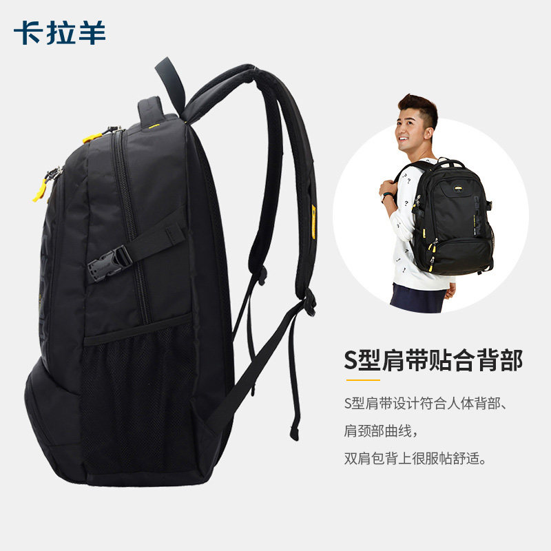 卡拉羊休闲初高中学生减压双肩包 卡拉羊乐观向尚双肩背包