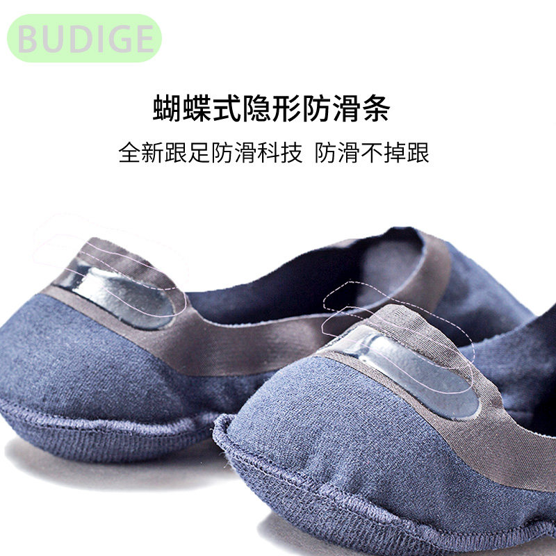 5双budige步迪格男女夏季新款船袜 步迪格短袜/打底袜/丝袜/美腿袜