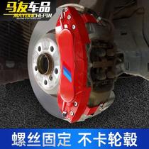 Pan-boat * suitable for 1 Faculty 3 Department 320ligt4 Department New 5 Department 530liX1X3X4X5X6 caliper hood brake shell