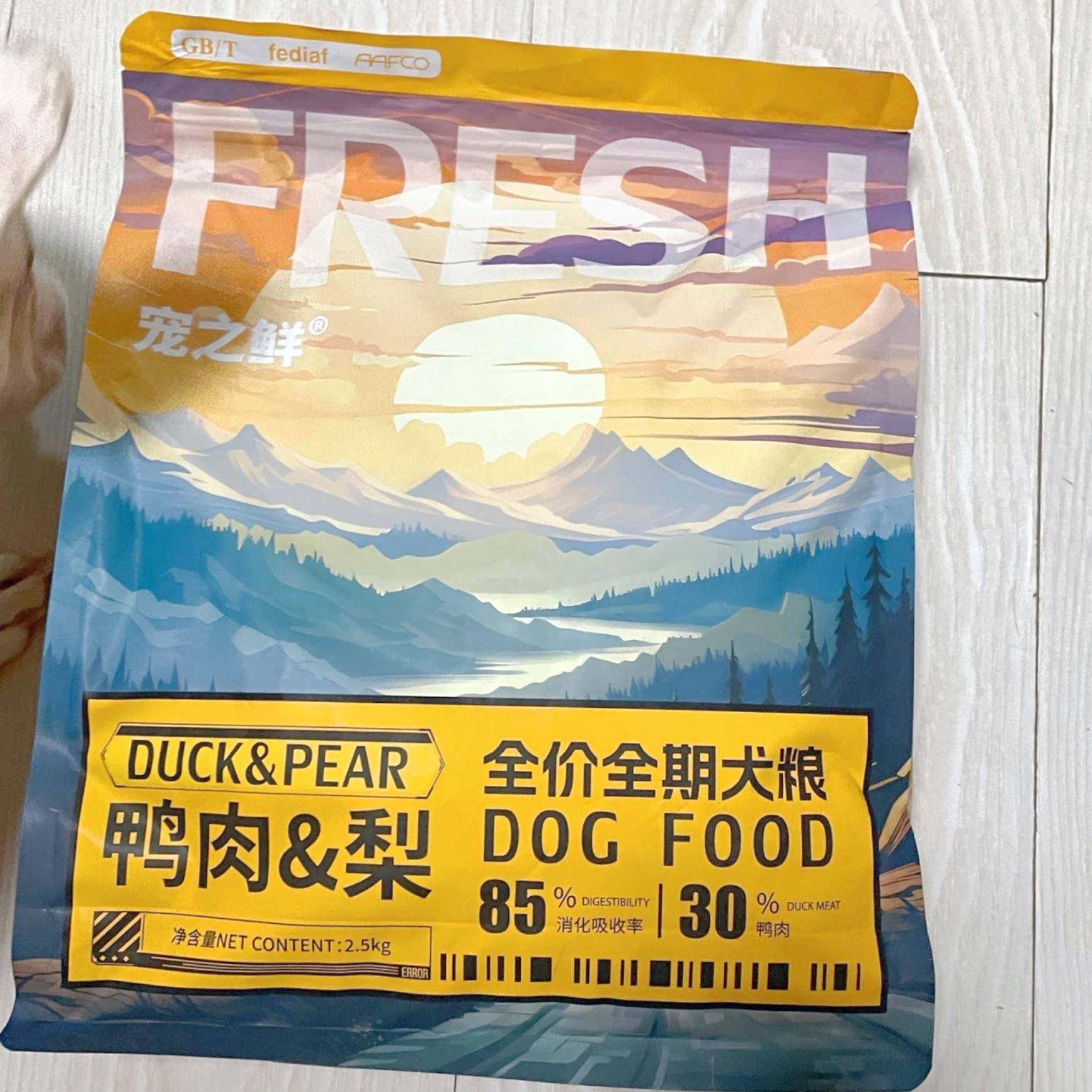 宠之鲜鸭肉梨鲜肉冻干狗粮泰迪比熊博美成幼犬通用去泪痕增肥,淘宝优惠券,粉丝福利购,淘宝优惠卷