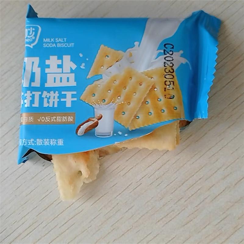 奶盐海盐苏打饼干海盐奶香零食小吃休闲食品散装小包装美食 - 图1