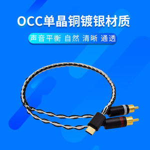 发烧级音质HIFI扁口安卓适用于三星oppo华为vivo手机Type C转2RCA红白双莲花音频线AUX连接线红白接口音响线