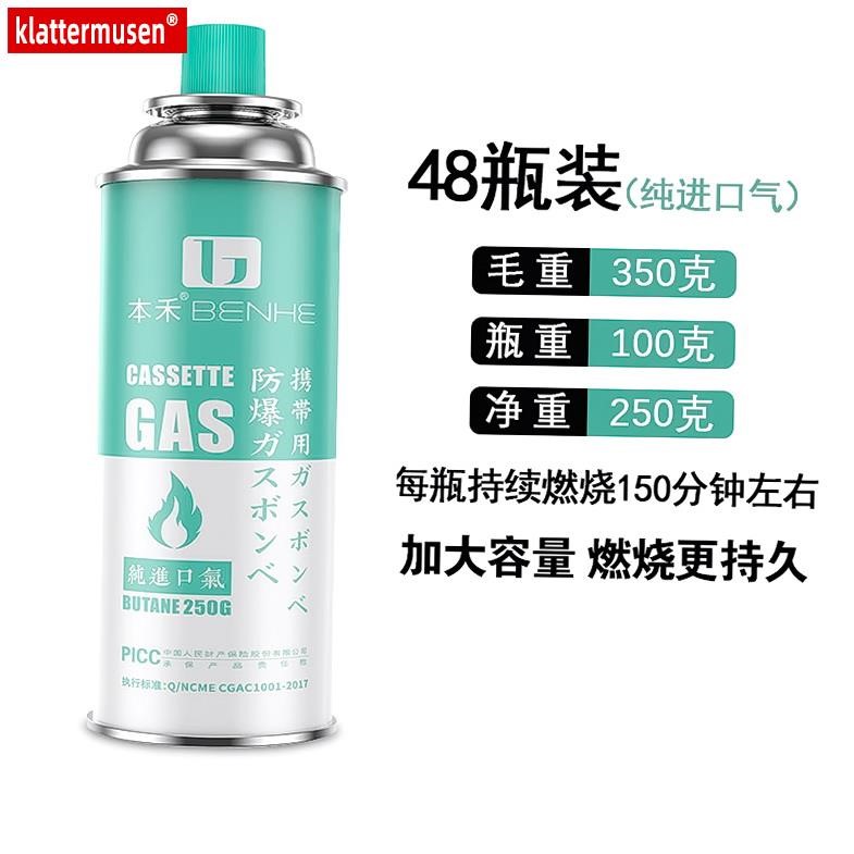 卡式炉gas气罐液化煤气小瓶便携式丁烷卡磁瓦斯户外燃气气体 - 图2