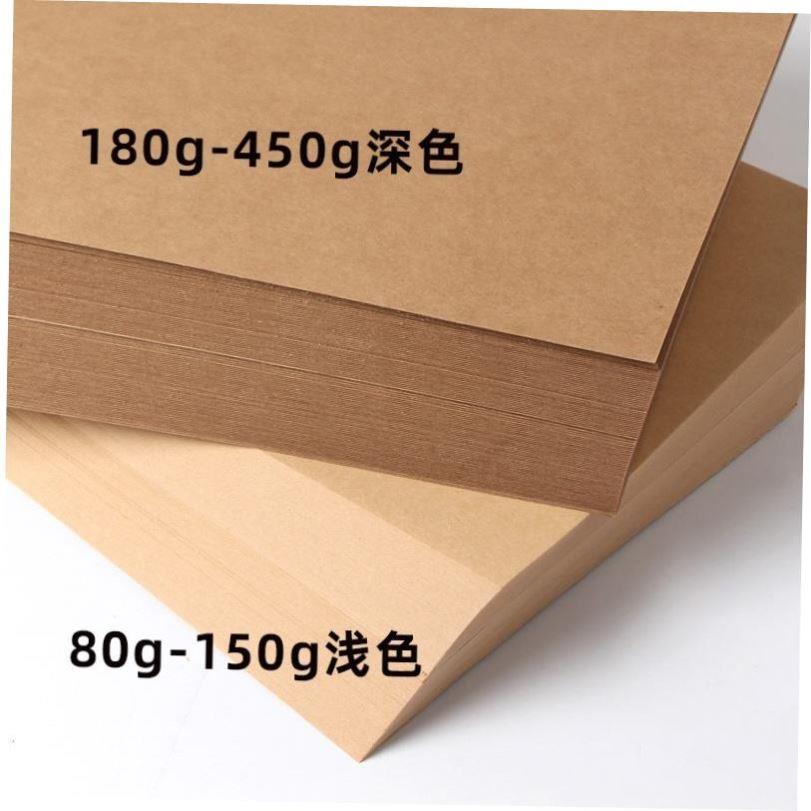 A3 A4 Kraft Brown Paper Craft Thick Cardboard DIY Making120g - 图1